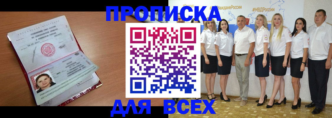 временная регистрация госуслуги в Камбарке