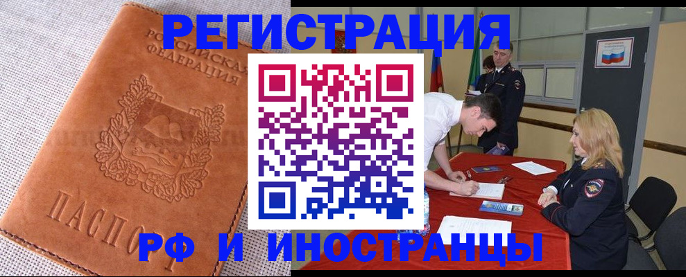 регистрация для школы в Камбарке
