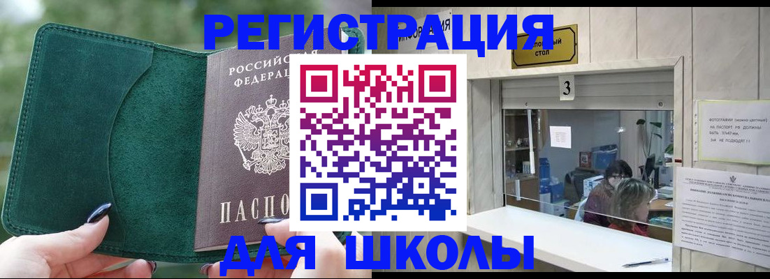 прописка штамп в Камбарке